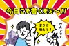 ワードプレスの新規投稿について